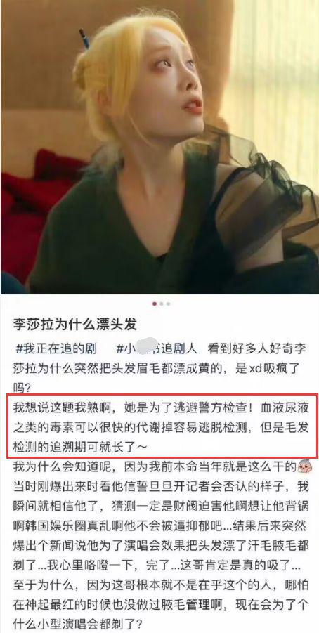 小S曾在party后漂头发眉毛 小S曾在party后漂头发眉毛为什么