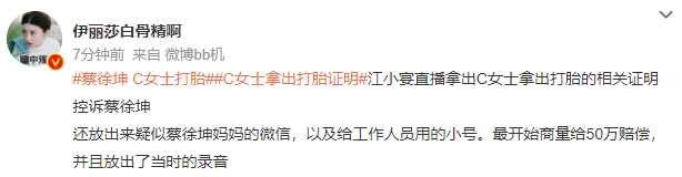 Prada的眼泪Prada的掉！Prada代言人精准踩雷 郑爽李易峰蔡徐坤等多名艺人塌房！