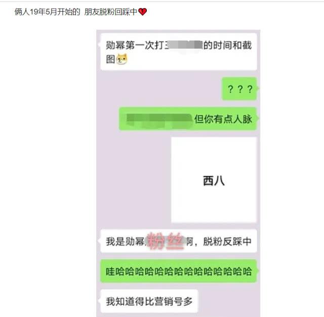 魏大勋杨幂在一起过吗 魏大勋杨幂什么时候在一起的