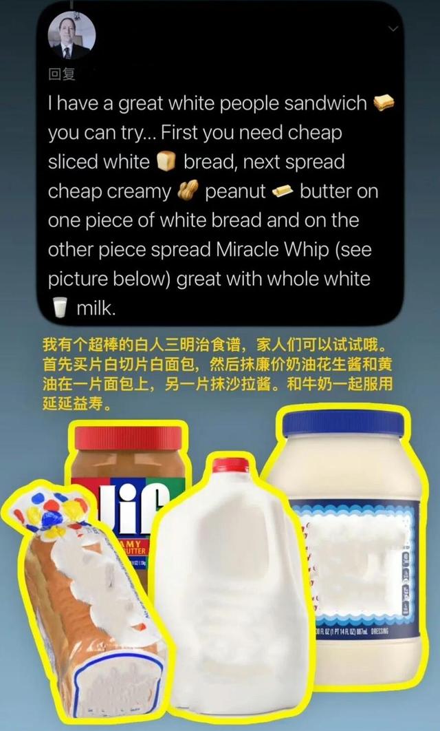 白人饭是什么意思 白人饭食谱