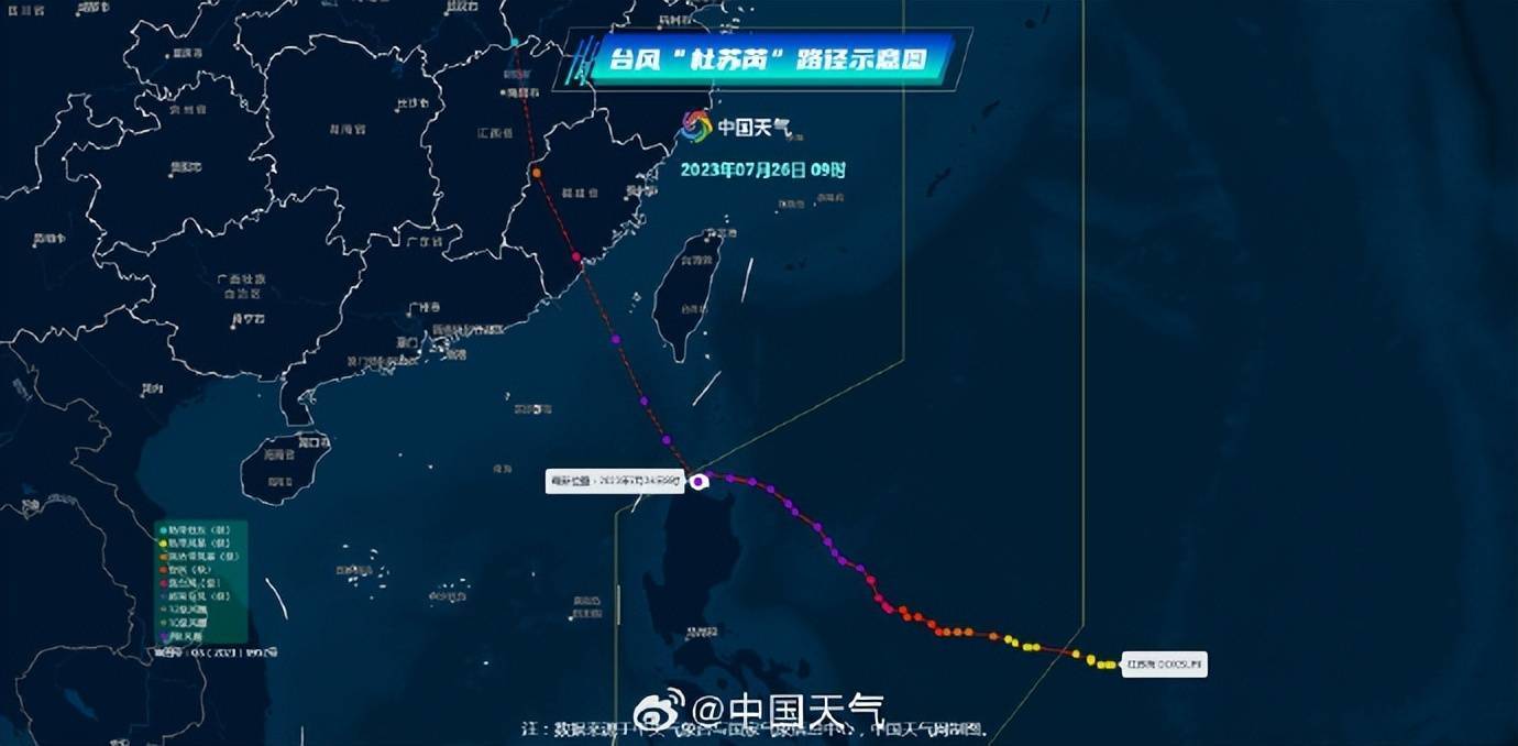 杜苏芮台风实时路径 台风杜苏芮路径图最新