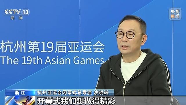 亚运会在杭州闭幕式哪里举办 杭州19届亚运会闭幕式举行地点