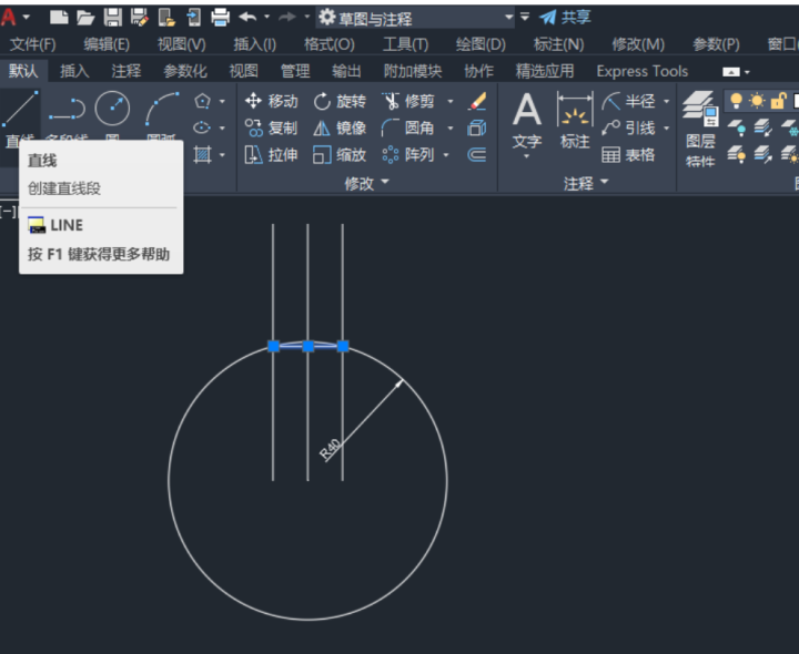 CAD如何让圆凸出一块(cad如何查询圆数量)