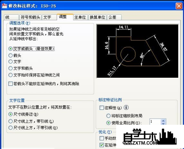 CAD中标注在圆内的直径尺寸的尺寸线只显示一半是什么原因？