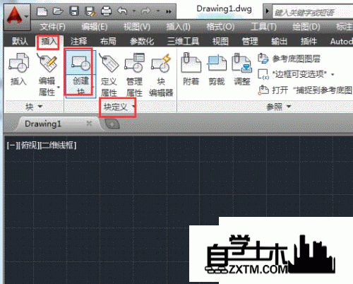 如何在CAD2014软件中创建内部图块？