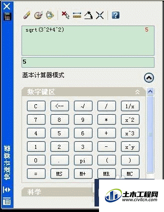 怎样在CAD中调用快捷计算器？(怎样把cad标注栏调出来)