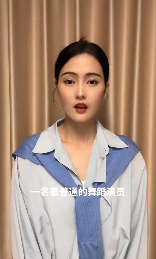 林丹丹否认曾担任恒大歌舞团团长_舞法天女伊丝扮演者？