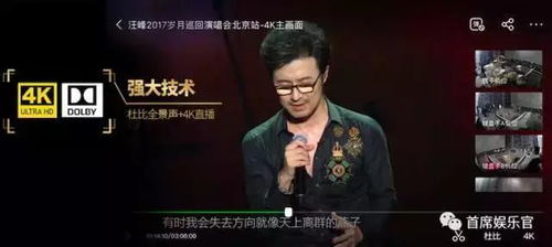 张栋梁第21个故事巡回演唱会官宣_可爱的贵州家乡原唱？