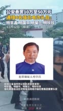 缅甸电诈家族遭打击后大批交人_缅甸电诈家族遭打击后大批交人