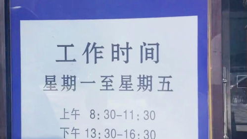 政务大厅午休锁门群众无法入内_政务大厅午休锁门市民在外挨冻，当地市民热线：协调不了