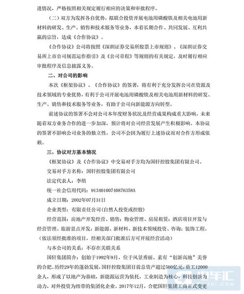 台湾蓝白两党达成合作协议_台湾“蓝白合”成局，尚留一悬念待揭晓