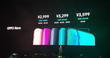 OPPOReno11新品发布_OPPO Reno11系列手机发布