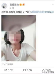 女子自曝被丈夫当孩子面多次家暴_多次遭丈夫家暴，怀孕时还被殴打，这是自己丈夫？简直就是暴徒。