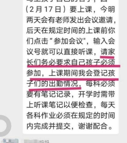 北京明确学生患病作业一律不硬性要求_北京明确学生患病作业一律不硬性要求