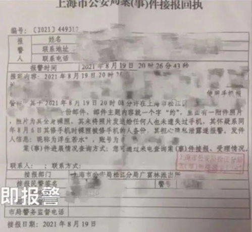 北京一男子泄露周海媚病历被行拘_北京顺义公安：一男子泄露周海媚急救病历被行拘