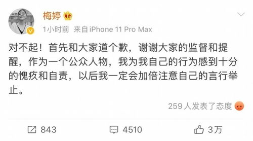 你接受孙东旭的道歉吗_笑不活了，东方甄选CEO孙东旭道歉，我却笑死在网友的评论区里