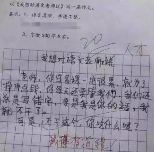 小作文风波后你还会关注东方甄选吗_“小作文事件”还没剧终，东方甄选何去何从？