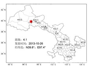 甘肃积石山6.2级地震_甘肃积石山县发生6.2级地震 专家：本次地震为逆冲型破裂