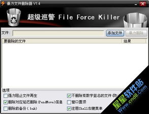 重点网站平台阻断删除涉网暴信息2.7万条_公安部：严惩造谣诽谤，明年将是打击整治网络谣言专项行动年