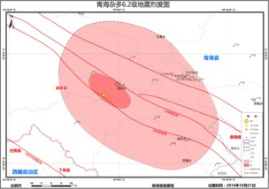 积石山6.2级地震烈度图发布_应急管理部发布甘肃积石山6.2级地震烈度图 最大烈度为Ⅷ度（8度）