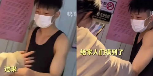 淄博鸭头小哥穿上衣服差点认不出来_“男色经济”当头，淄博鸭头小哥秀肌肉带货