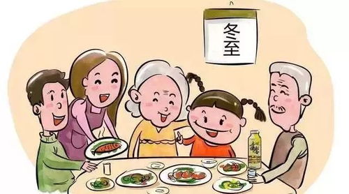 你家冬至这天吃啥_冬至，除了吃饺子，别忘了还要吃5样“冬食”，寓意美好