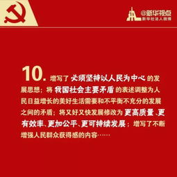 十一条要点紧急解读网游新规_11条要点紧急解读网游新规，不必反应过度！这只是“征求意见稿”