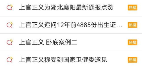 上官正义说自己不是麻烦制造者_上官正义：我不是英雄 也不是麻烦制造者|2023·迈