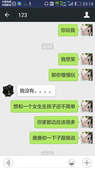 女生不主动发消息还要联系吗_女生不主动发消息，男生还要不要继续联系？