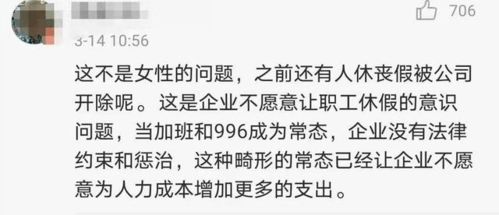 员工连休37天事假被公司开除_连休37天事假后，他被开除了，法院这样判