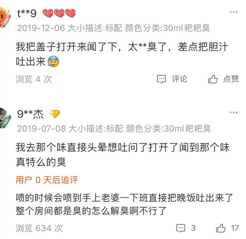 沈耀杀敌一千自损八百但不在乎_沈耀：妈妈在这个家将没有价值