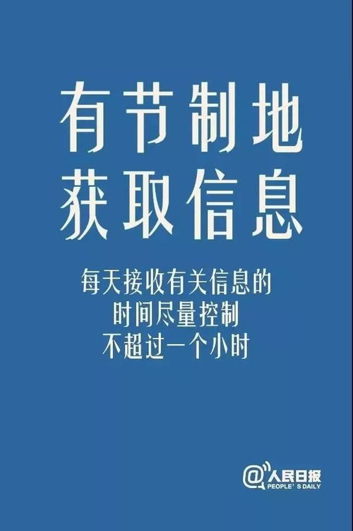 一文了解如何保持情绪稳定_如何保持情绪稳定？五个简单方法让你积极向上！