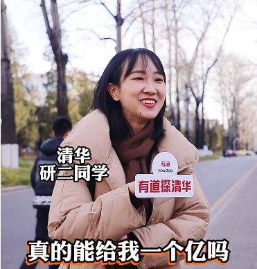 不出道就得回清华读研_清华学霸辛馨：不出道就得回去读研，网友：有多少人想读都读不上