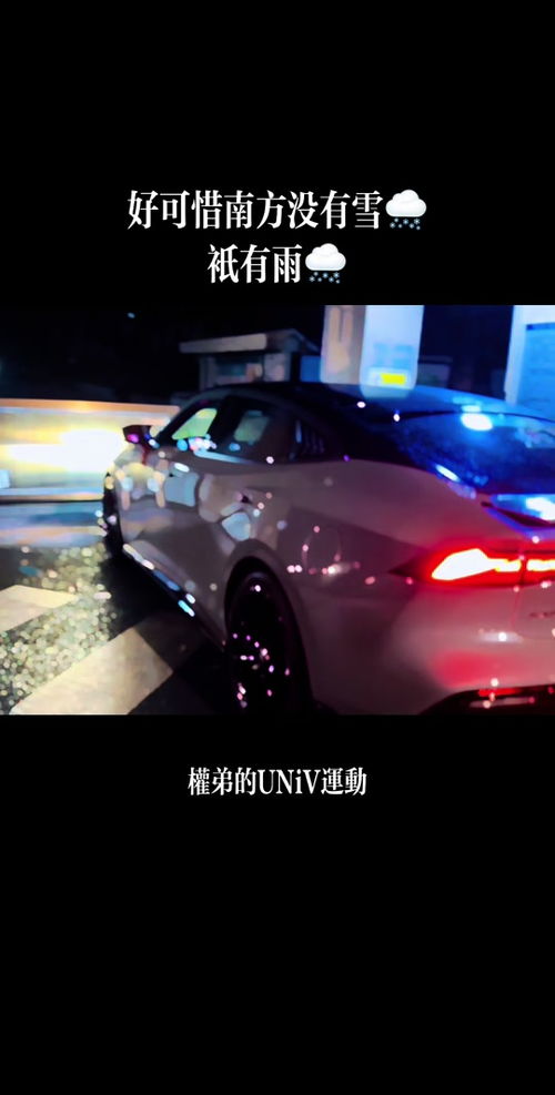 领克和郭富城的双向奔赴_“天王”郭富城成为领克品牌大使 共同推广中国汽车运动文化