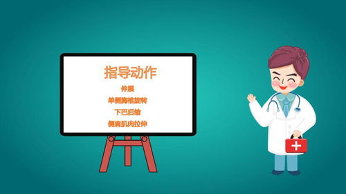 4个动作教你改善肩颈不适_扣 肩难看，肩颈不适？6个瑜伽动作帮你来改善