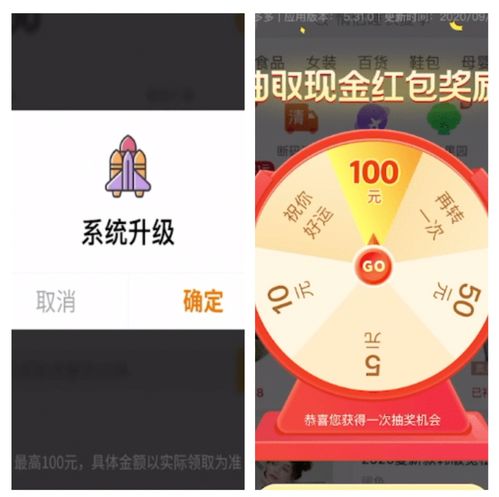 谁来管管这些烦人的APP跳转广告_谁来管管这些烦人的APP跳转广告？APP未经同意跳转广告涉嫌违法