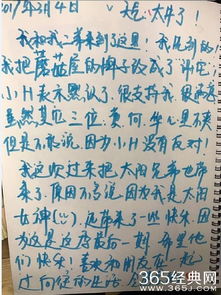 赵丽颖河北小作文_赵丽颖：用诗意文字为河北打call，彰显家乡情怀