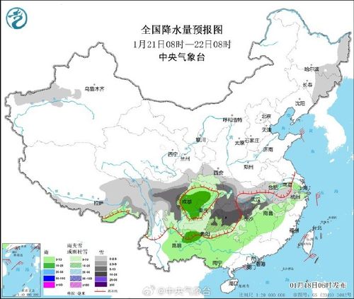 湖南成暴雪中心_湖南成暴雪中心！刚刚，省气象台发出重要提醒！