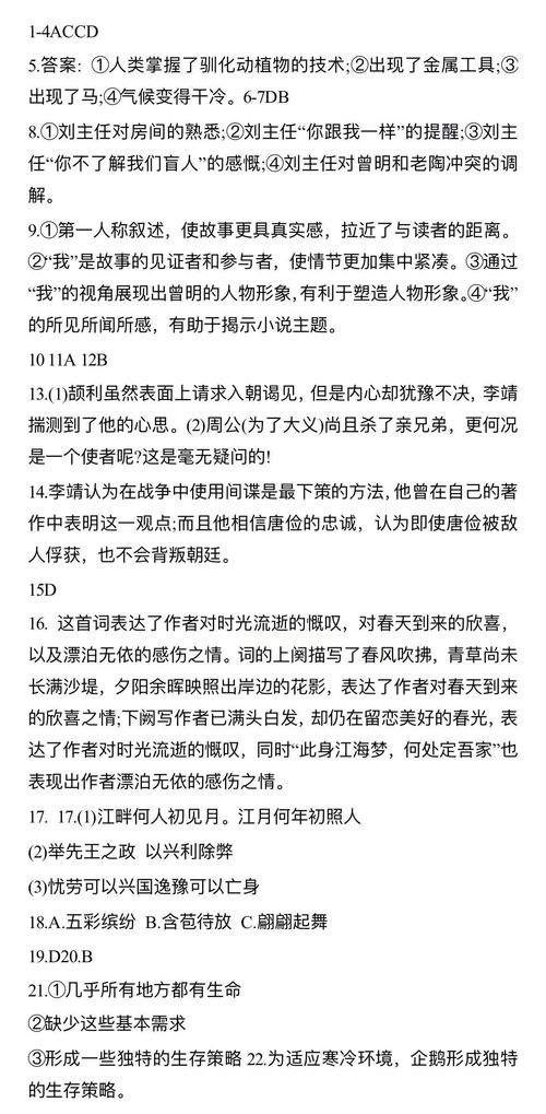 #九省联考语文#2024年九省联考语文作文各省大不一样，你觉得哪个省的最难？