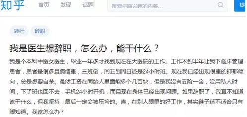 向上社交为何引热议_“向上社交”为何引发热议？