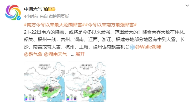 2024年福州天气什么时候降温_福建几月开始降温