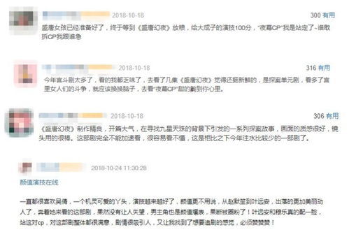 要久久爱有效播放量破5亿_《要久久爱》强势突破5亿播放量，杨紫范丞丞演技获观众认可！