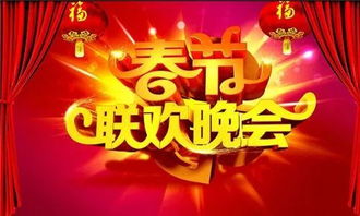 京东回应央视春晚送车_京东回应央视春晚送车：在今年春晚送出100辆