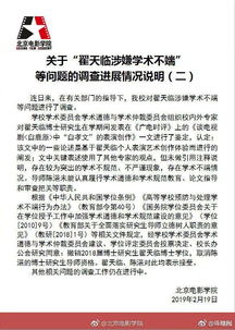 中山二院为何迟迟不公布调查结果_中山二院六名博士集体患癌，3个月仍无结果，事情的真相究竟如何