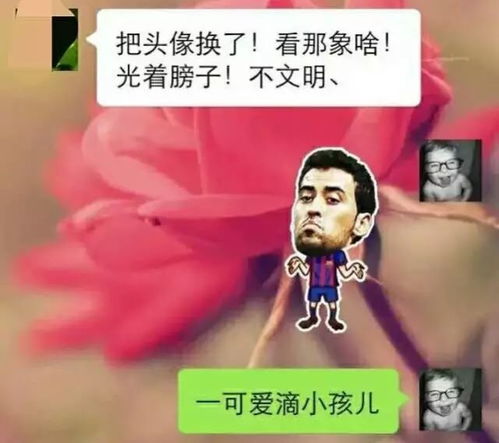 我用阿姨微信把她弟弟怼了_快过年了，“怼亲戚指南”了解一下