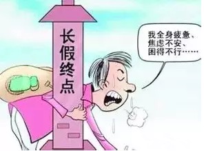 #上班#为啥上班一天坐着还这么累？3个科室医生有话说