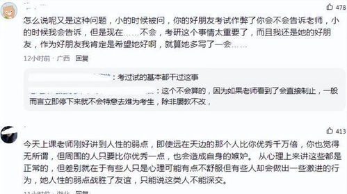 网友自曝被举报作弊取消考研政治成绩_考研路上的“无妄之灾”：政治考试后，我咋成了作弊嫌疑人？