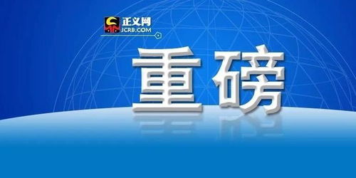 两高一部要求依法从严惩处医保骗保犯罪_“两高一部”：依法严惩医保骗保犯罪，重点打击职业骗保人等