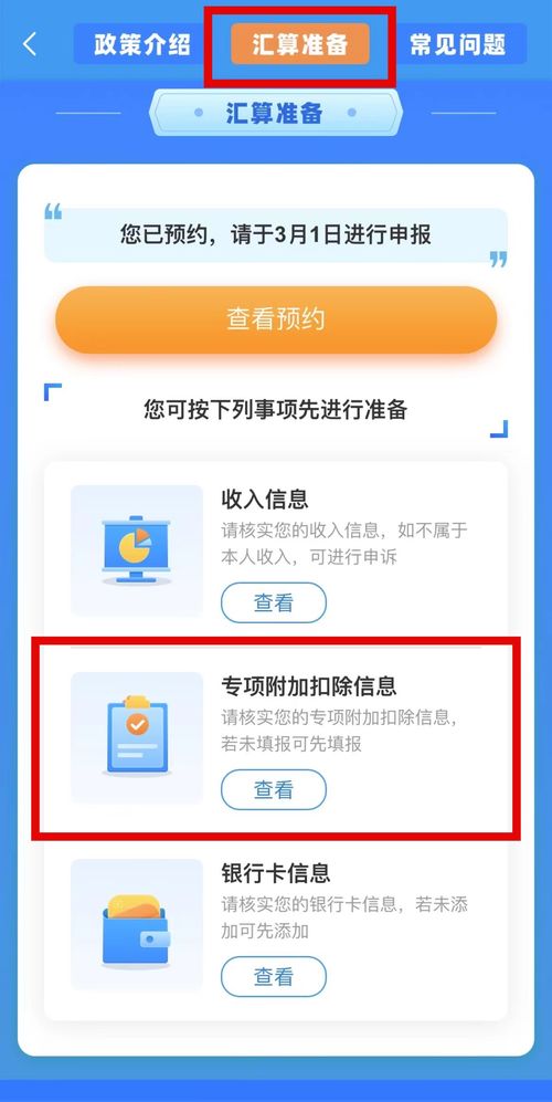 警惕常见个人退税骗局_注意！一大波个税退税骗局来了，小心新套路！看完记得提醒家人