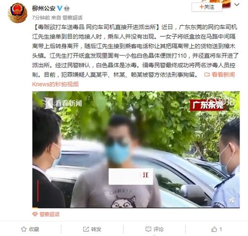 小伙打车欲轻生司机直接开进派出所_小伙情绪激动打车要去大桥上，的哥耐心劝解机智求助警方挽回生命